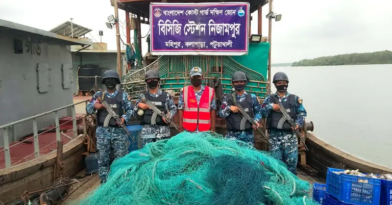 কোস্টগার্ড হেফাজতে জব্দকৃত জাল ও সামুদ্রিক মাছ
